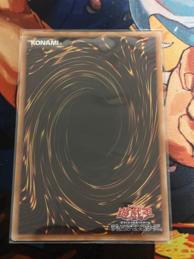 遊戯王 SP リトルナイト プリシク 絵違い シク1枚