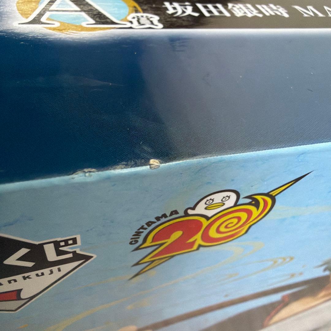 一番くじ 銀魂 くじはノリとタイミング 坂田銀時 A賞 フィギュア