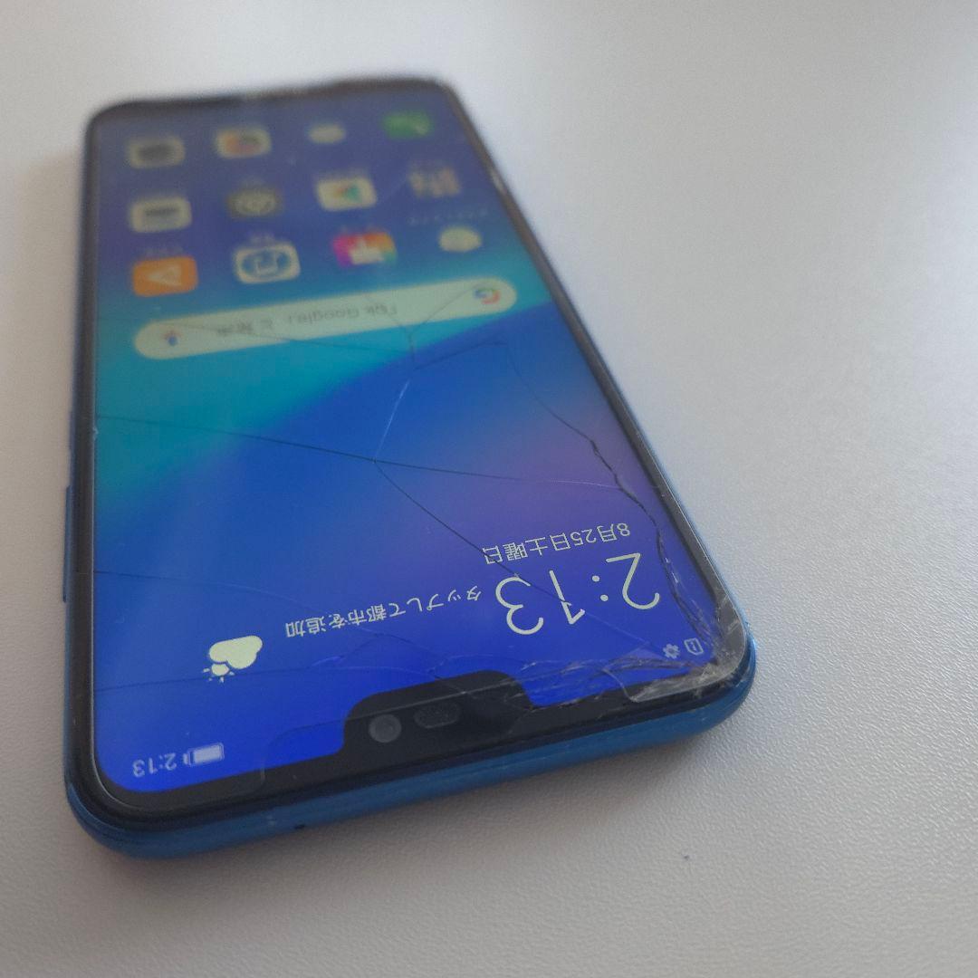 HUAWEI P20 lite シムフリー アンドロイド9