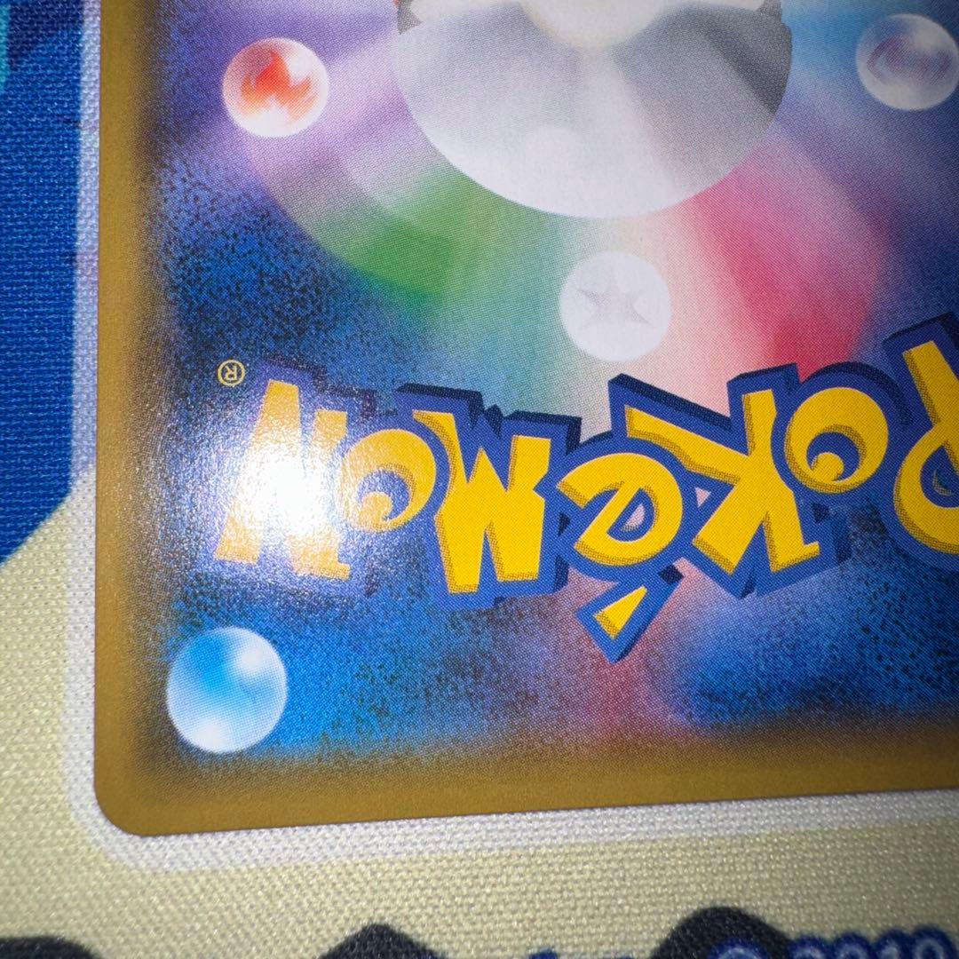 ポケモンカード　お茶会ごっこピカチュウ　プロモ　引退品　dp bw 旧裏　xy