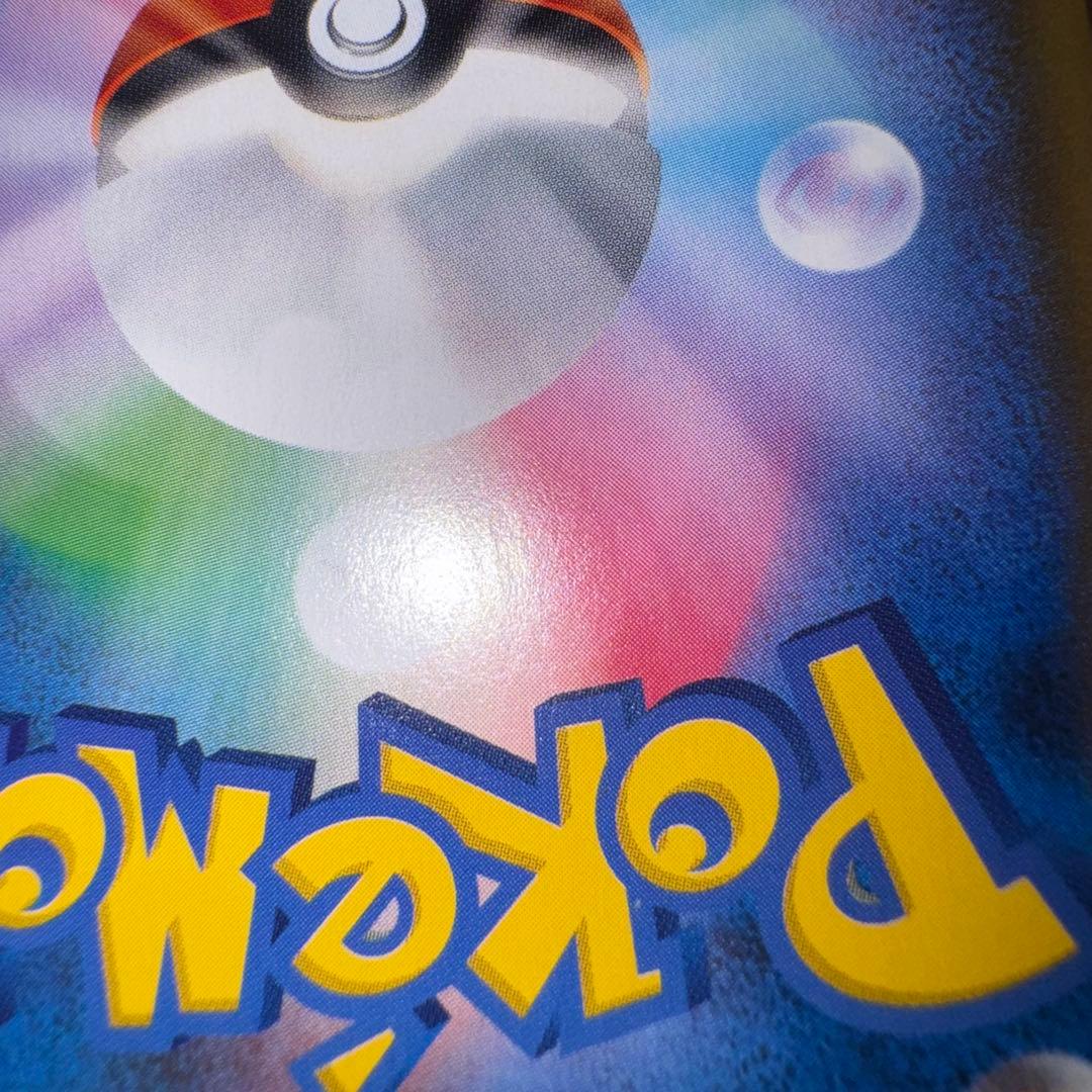 ポケモンカード　お茶会ごっこピカチュウ　プロモ　引退品　dp bw 旧裏　xy