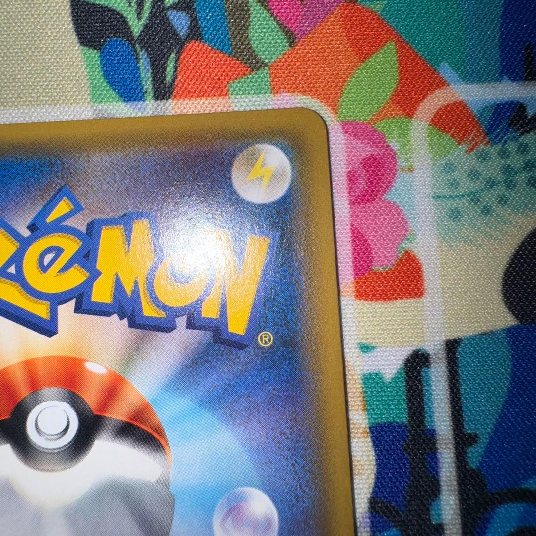 ポケモンカード　お茶会ごっこピカチュウ　プロモ　引退品　dp bw 旧裏　xy