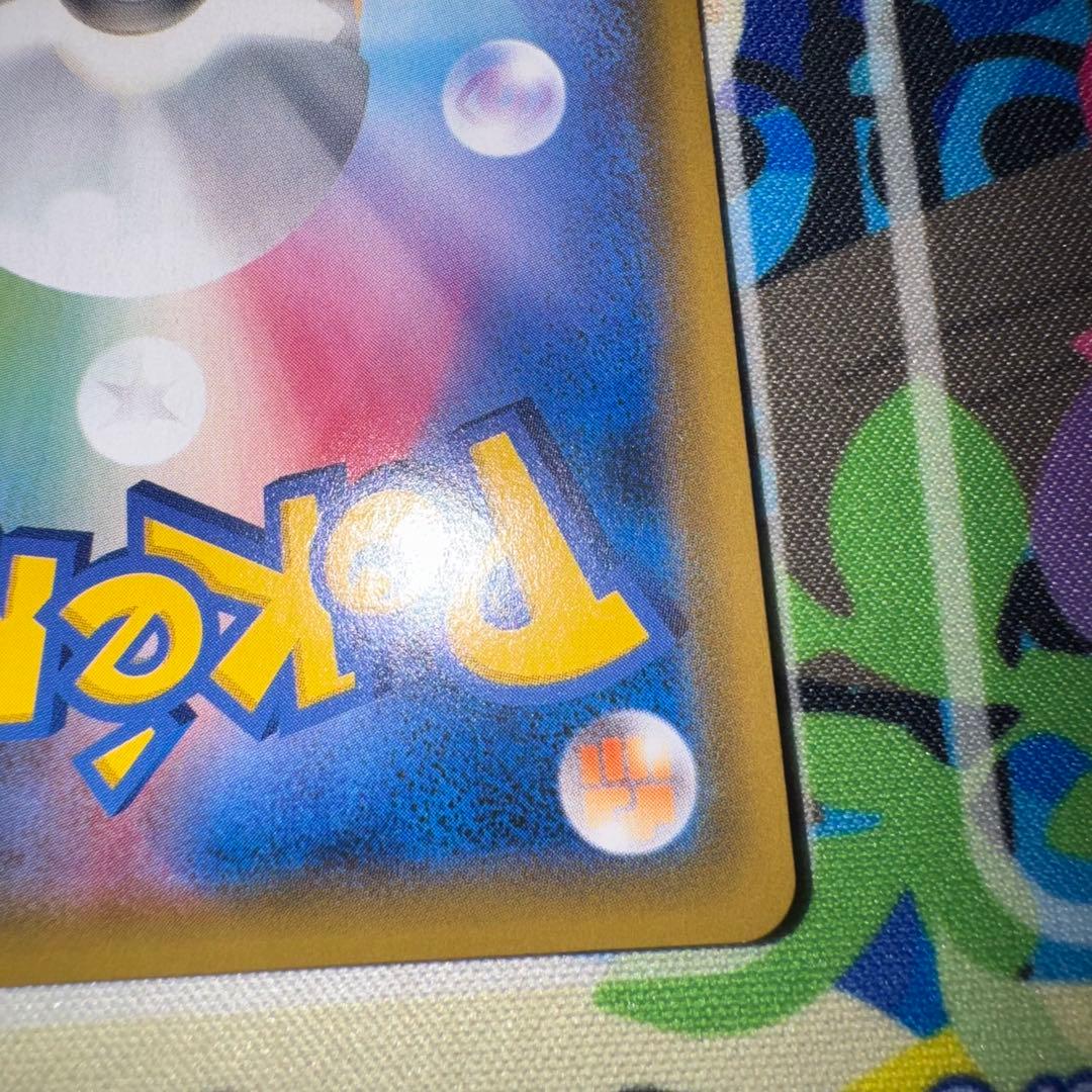 ポケモンカード　お茶会ごっこピカチュウ　プロモ　引退品　dp bw 旧裏　xy