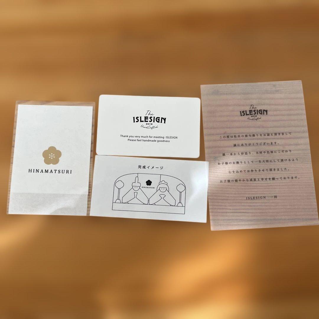 開封のみ未使用 ISLESIGN 木製ひな人形セット