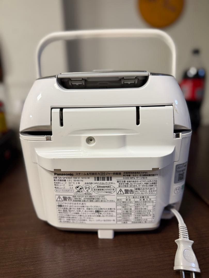 Panasonic IH炊飯器 Wおどり炊き