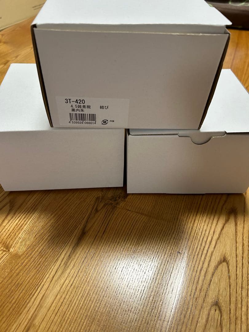 雑煮椀セット 3客セット