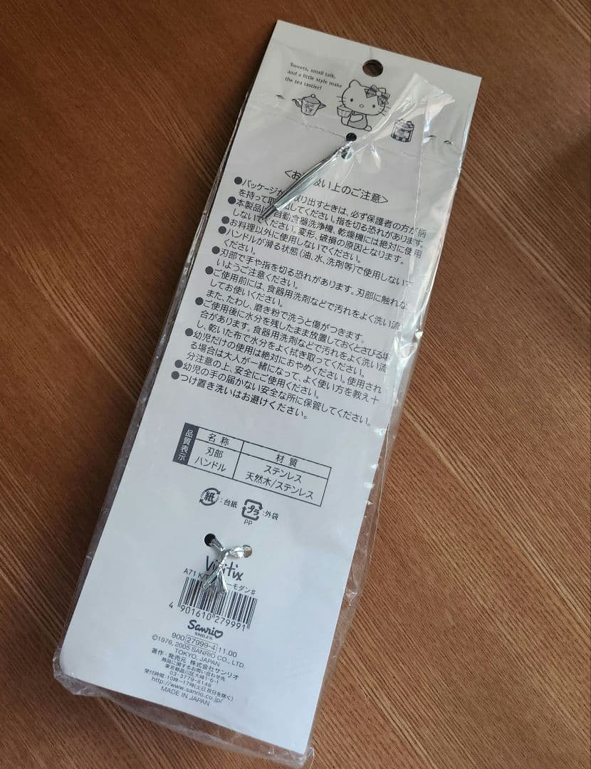 vivitix　キティ　HELLO KITTY　ピーラー　調理　2005　レア