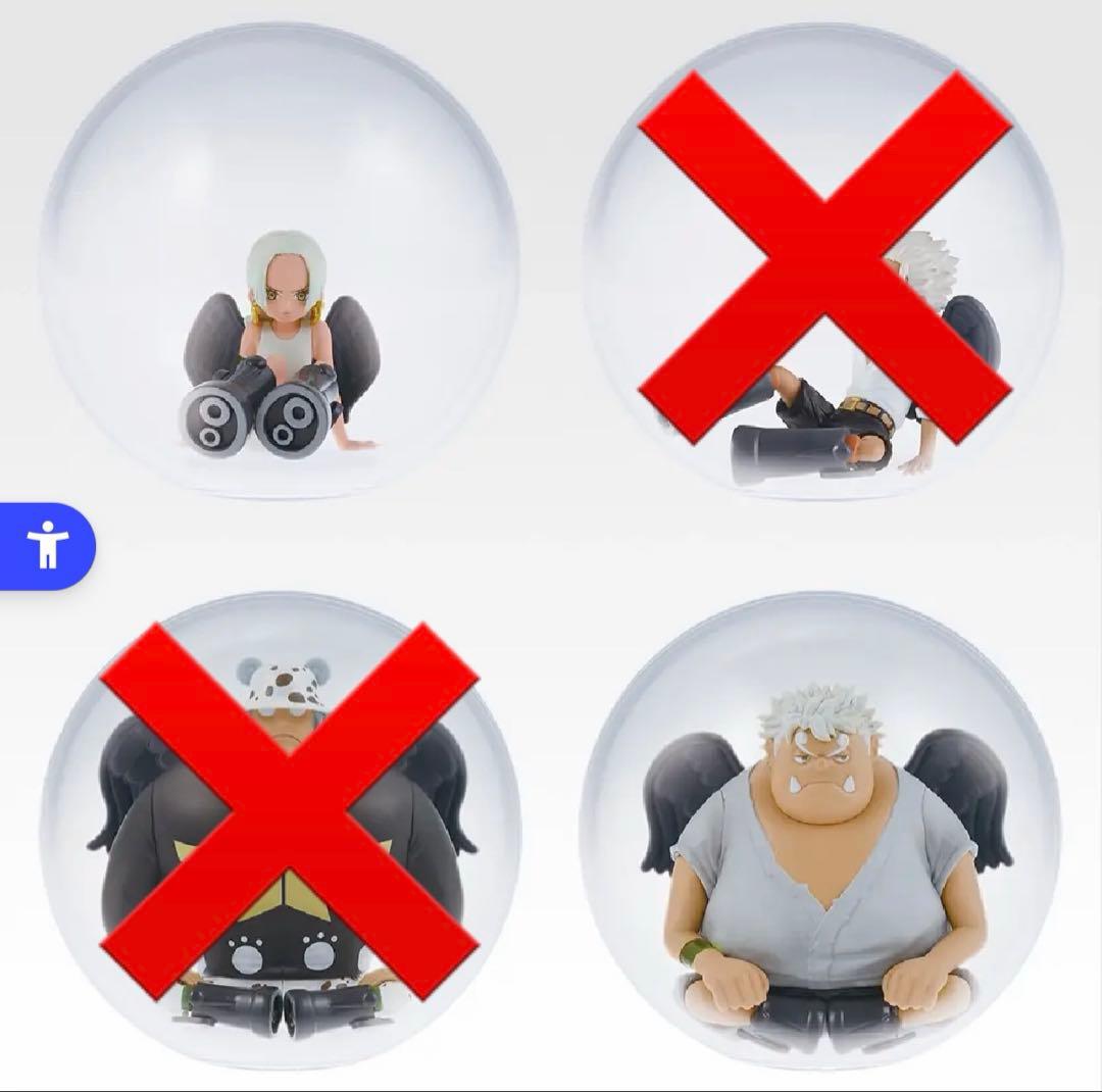 一番くじ ワンピース C賞 エメトE賞 セラフィム ミニフィギュア 2点