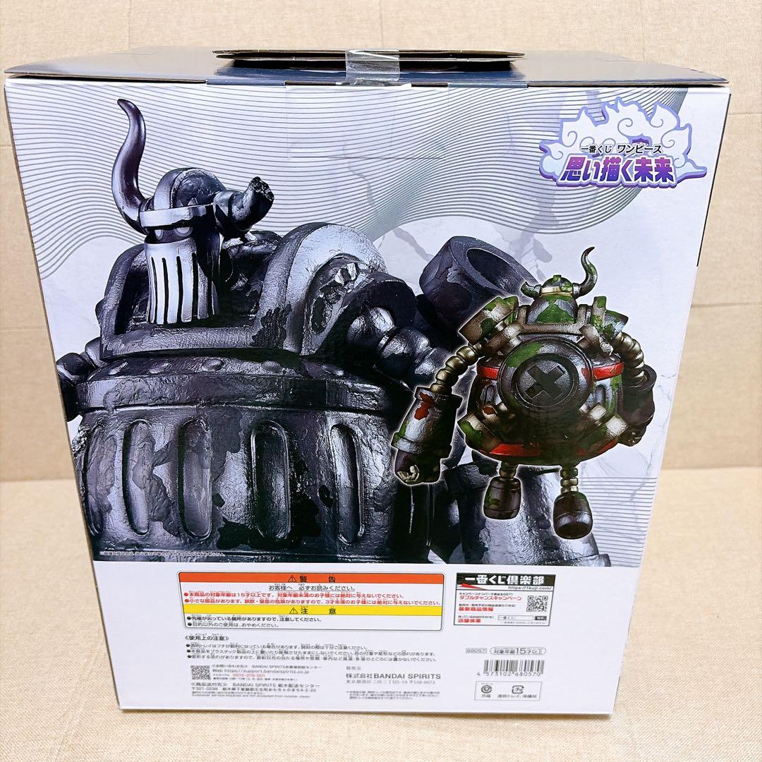 一番くじ ワンピース C賞 エメトE賞 セラフィム ミニフィギュア 2点