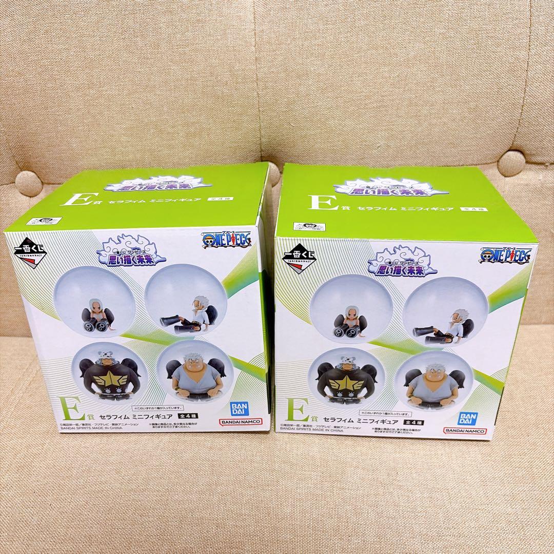 一番くじ ワンピース C賞 エメトE賞 セラフィム ミニフィギュア 2点