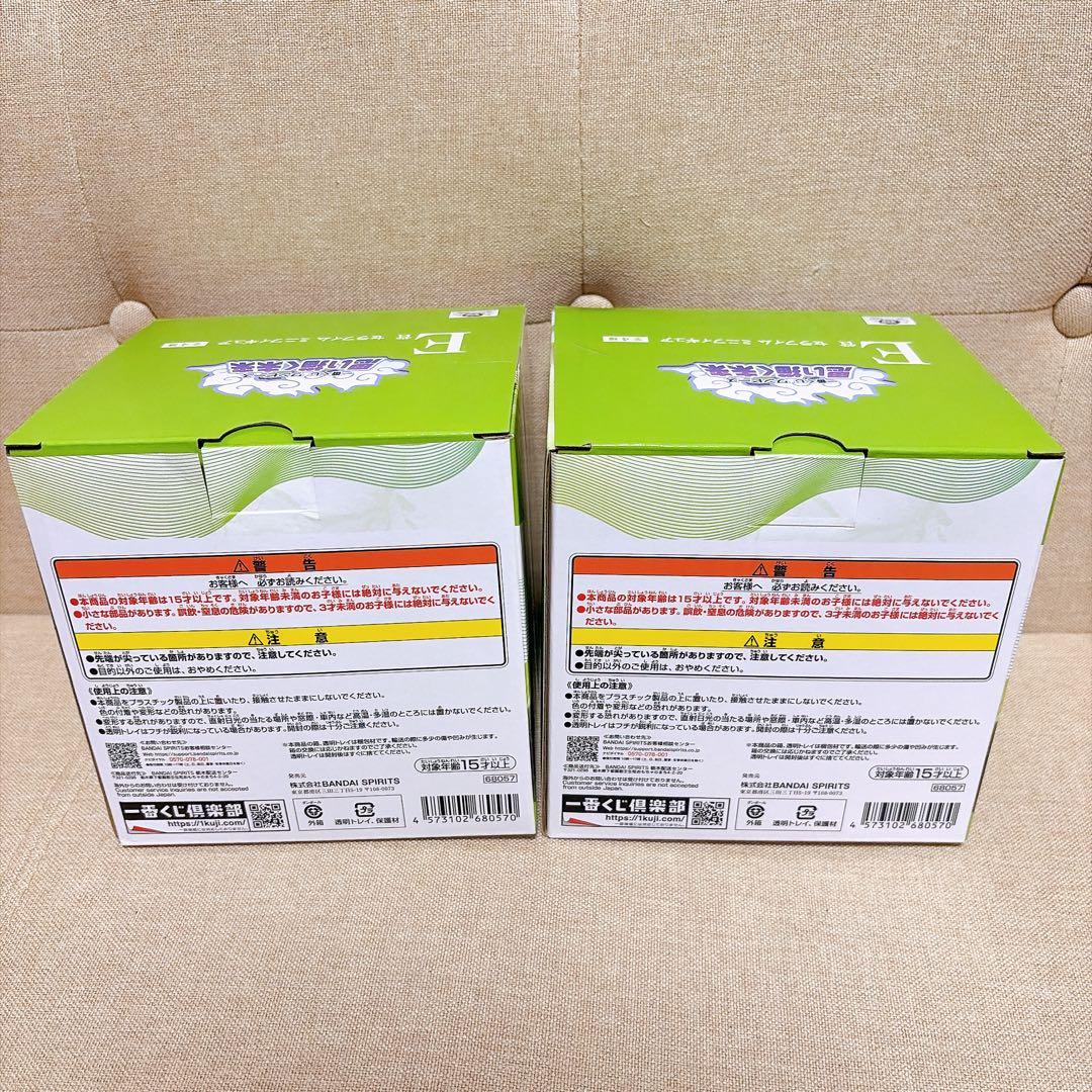 一番くじ ワンピース C賞 エメトE賞 セラフィム ミニフィギュア 2点