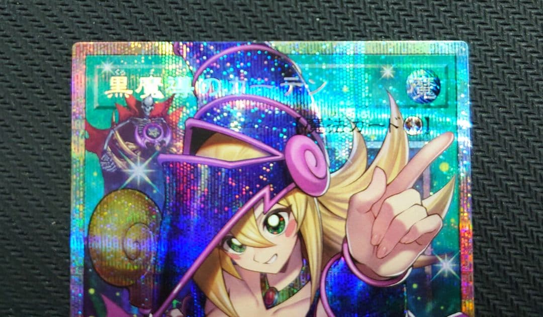遊戯王OCG　黒魔導のカーテン　オーバーフレームプリズマティックシークレットレア