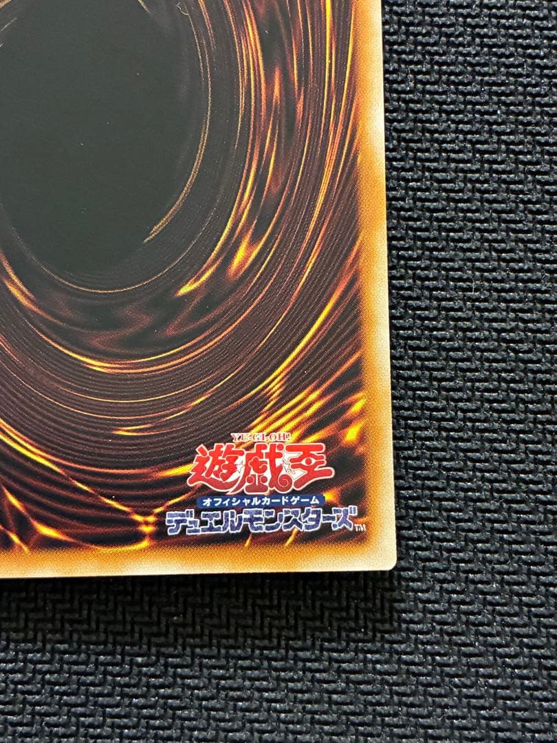 遊戯王 白き幻獣－青眼の白龍 プリズマティックシークレットレア プリシク 日本版