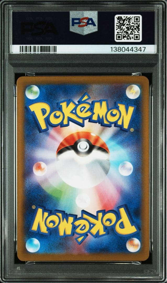 PSA 10 ポケモンカード　ビクティニ　プロモ　271/SV-P