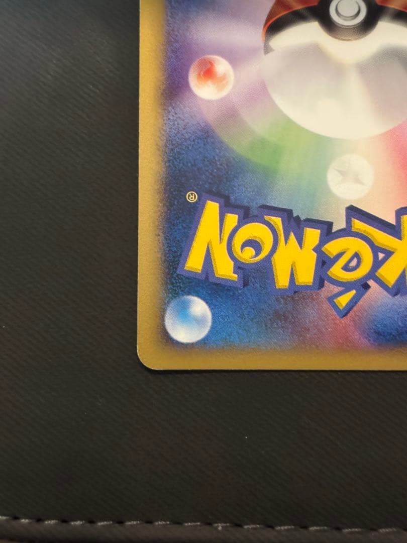 ギャロップ ★ 第1弾基本拡張パック 105/128 eカード 1ed