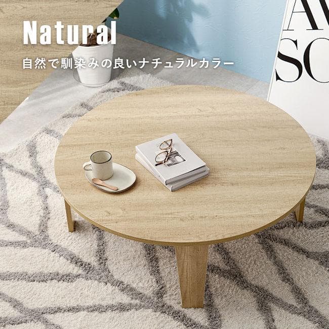 折れ脚テーブル幅88cm 折り畳みテーブル 木目調 ヴィンテージ風（1066）