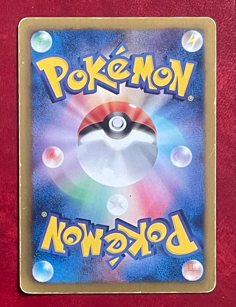 ポケモンカード ゼクロム EBB