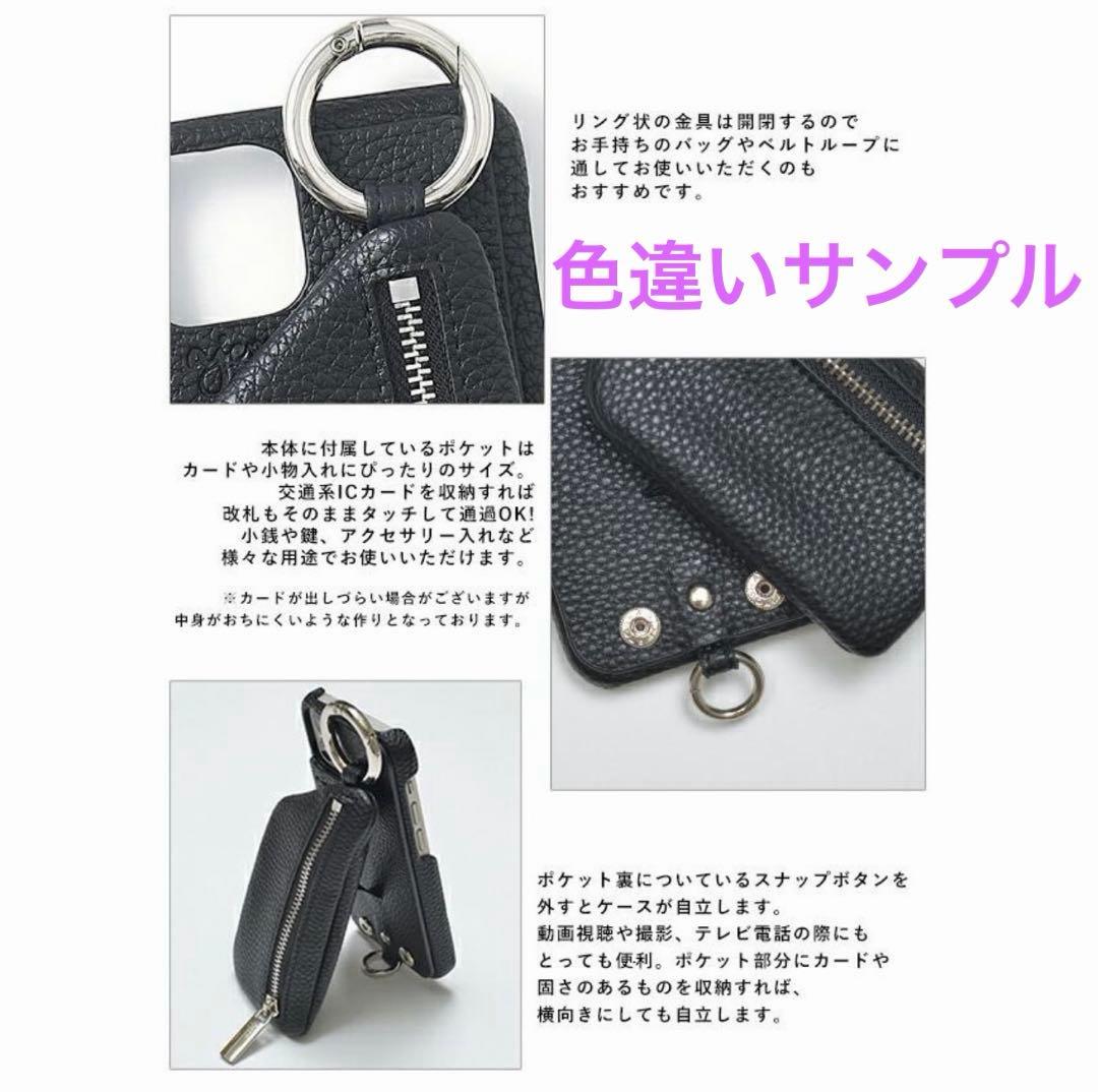 【新品未使用】ajewジッパー付きケース iPhone14Plus/ProMax