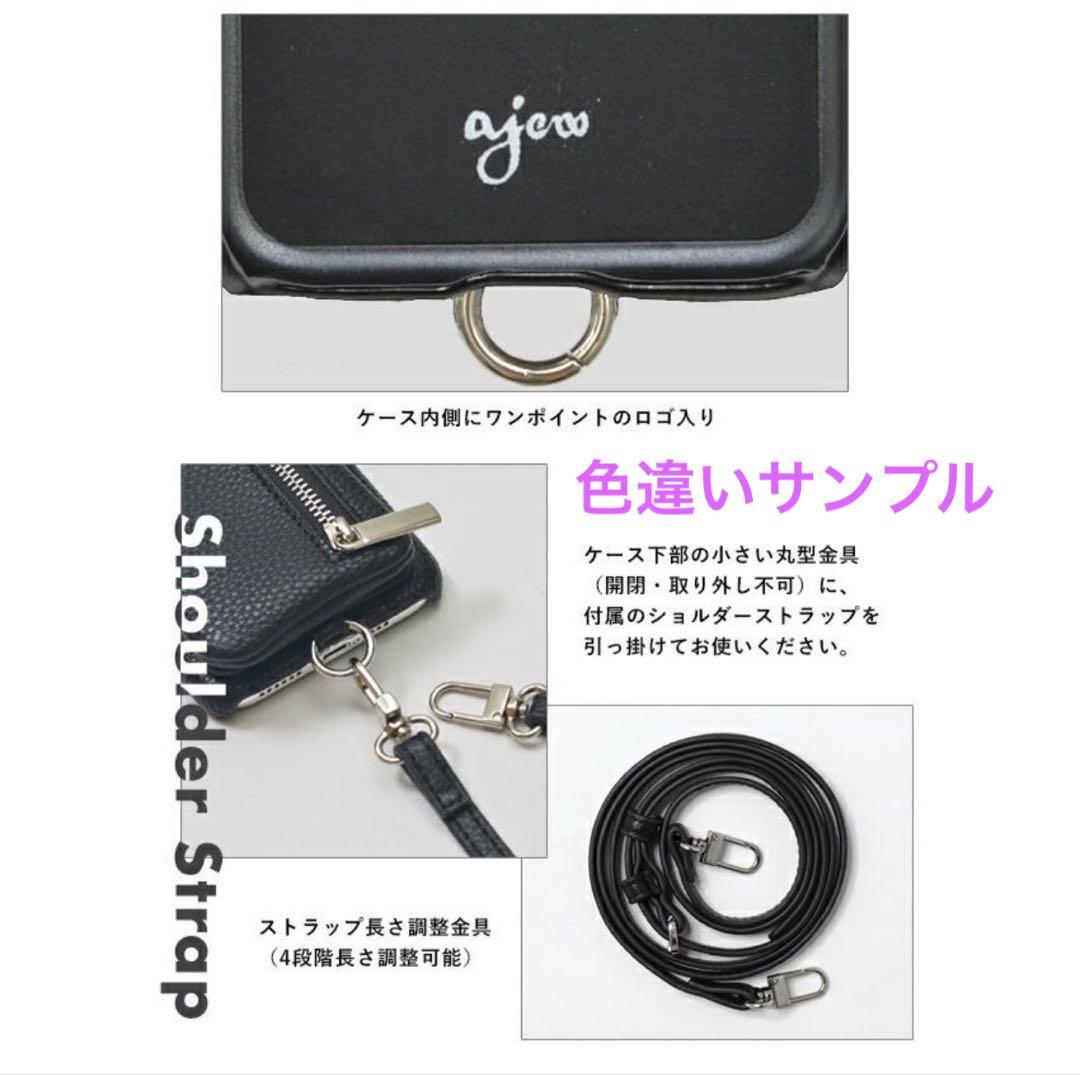 【新品未使用】ajewジッパー付きケース iPhone14Plus/ProMax