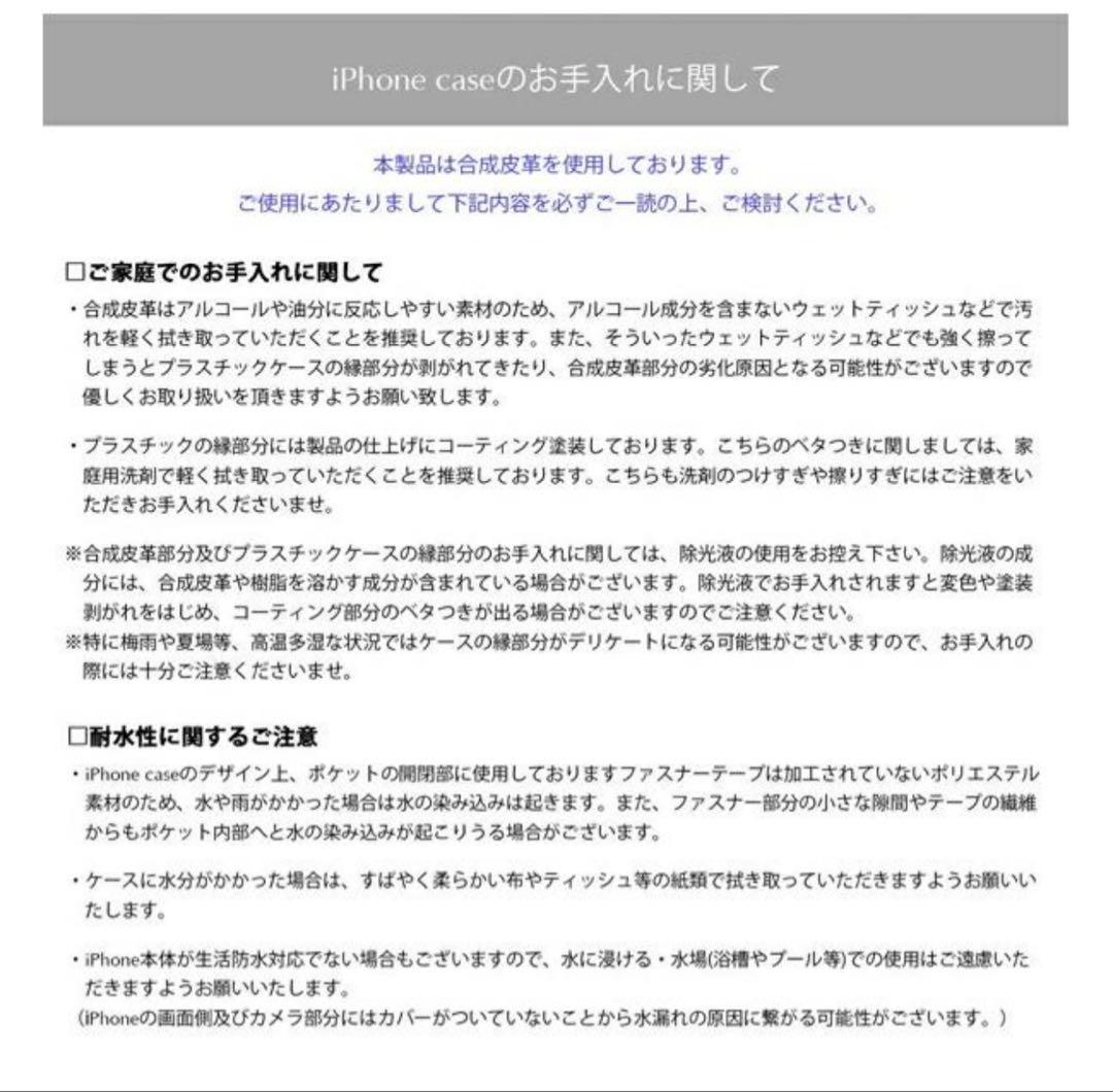 【新品未使用】ajewジッパー付きケース iPhone14Plus/ProMax