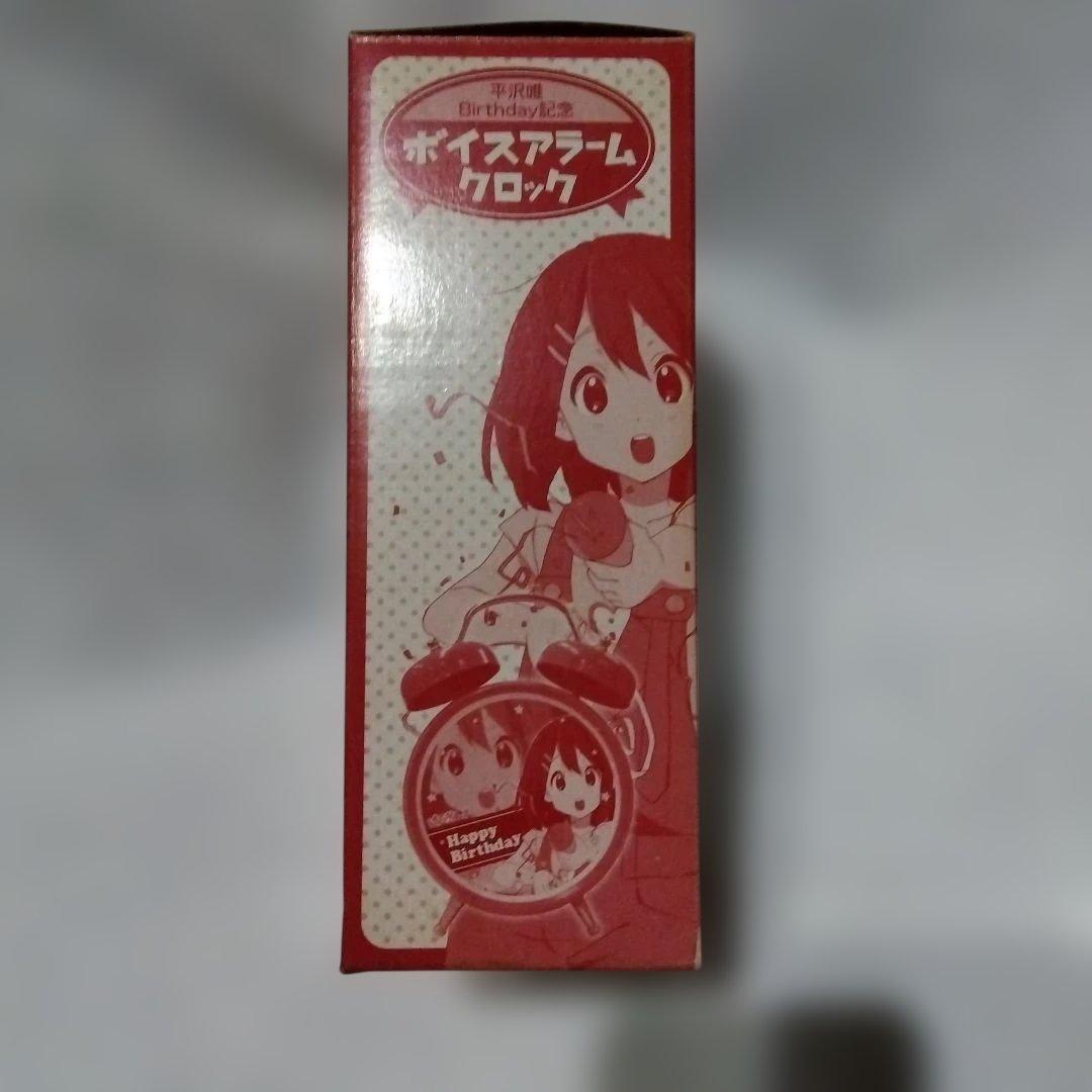けいおん！！　平沢唯Birthday記念　ボイスアラームクロック