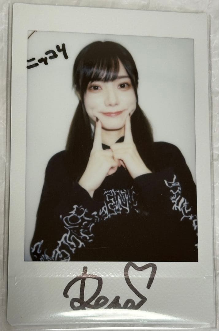 宮下玲奈　直筆サイン入りチェキ　チェキ　コメント付　イベント　イベントチェキ