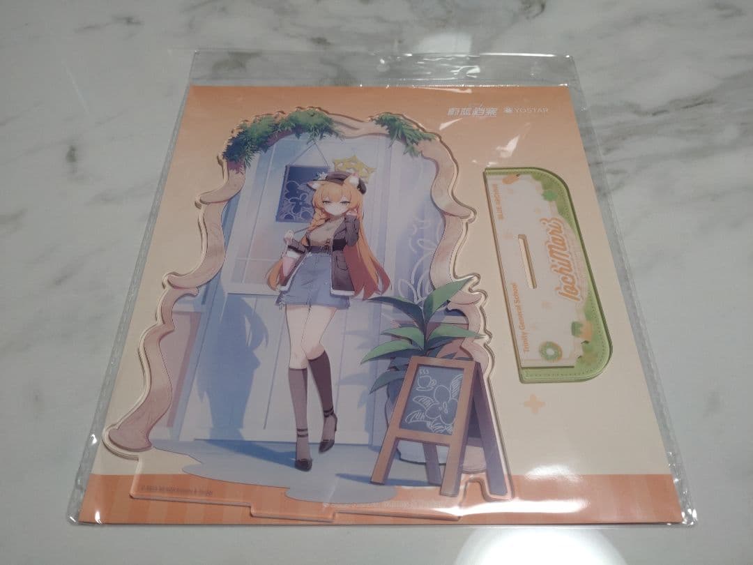 【中国限定】ブルーアーカイブ 私享暇日【マリー】アクリルスタンド