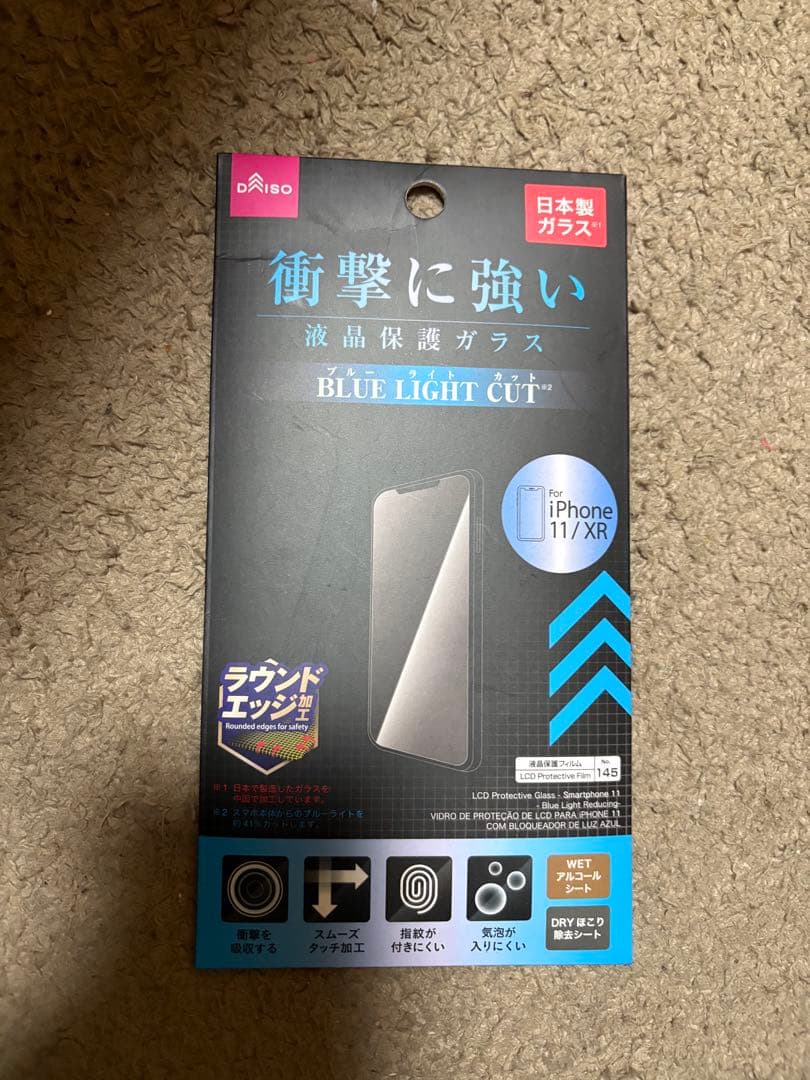 iPhone 11 64GB ブラック　　訳あり　オマケ付き