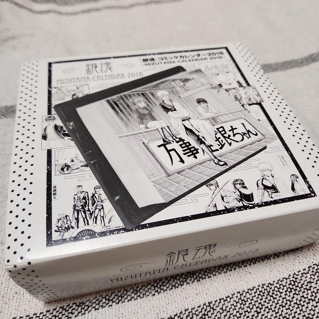 銀魂 　2018　コミック　日めくりカレンダー