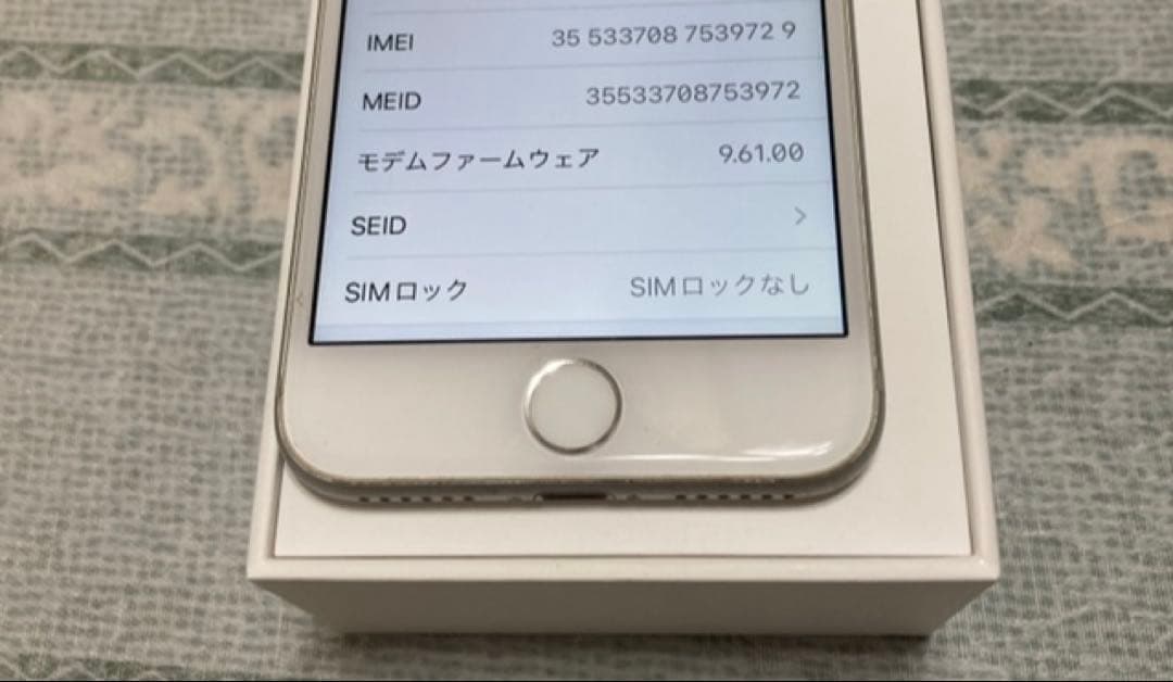 美品　シルバー　iPhone 7 32GB SIMフリー バッテリー80%