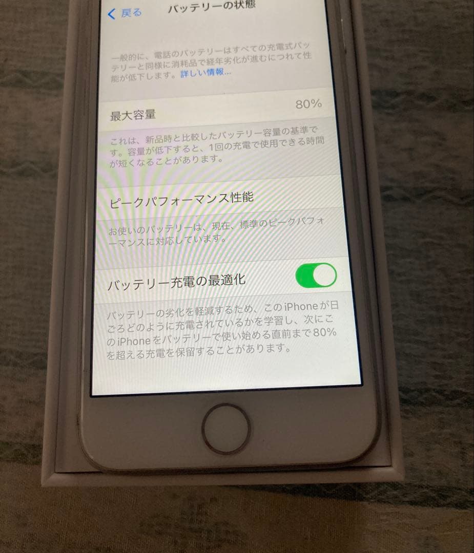 美品　シルバー　iPhone 7 32GB SIMフリー バッテリー80%