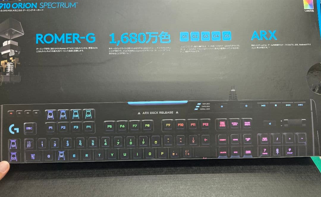 logicool G910 ORION SPECTRUM 本体