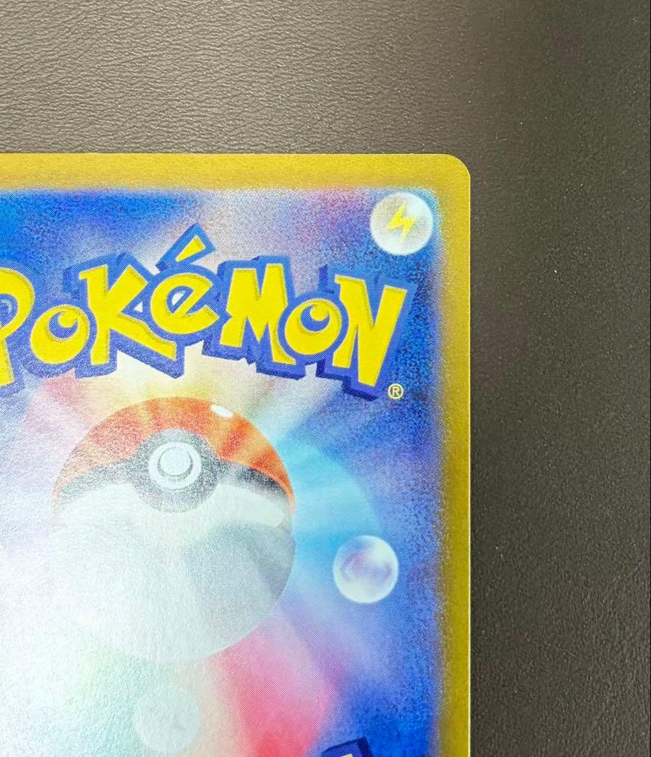 リーリエの決心 M1L SR 086/063