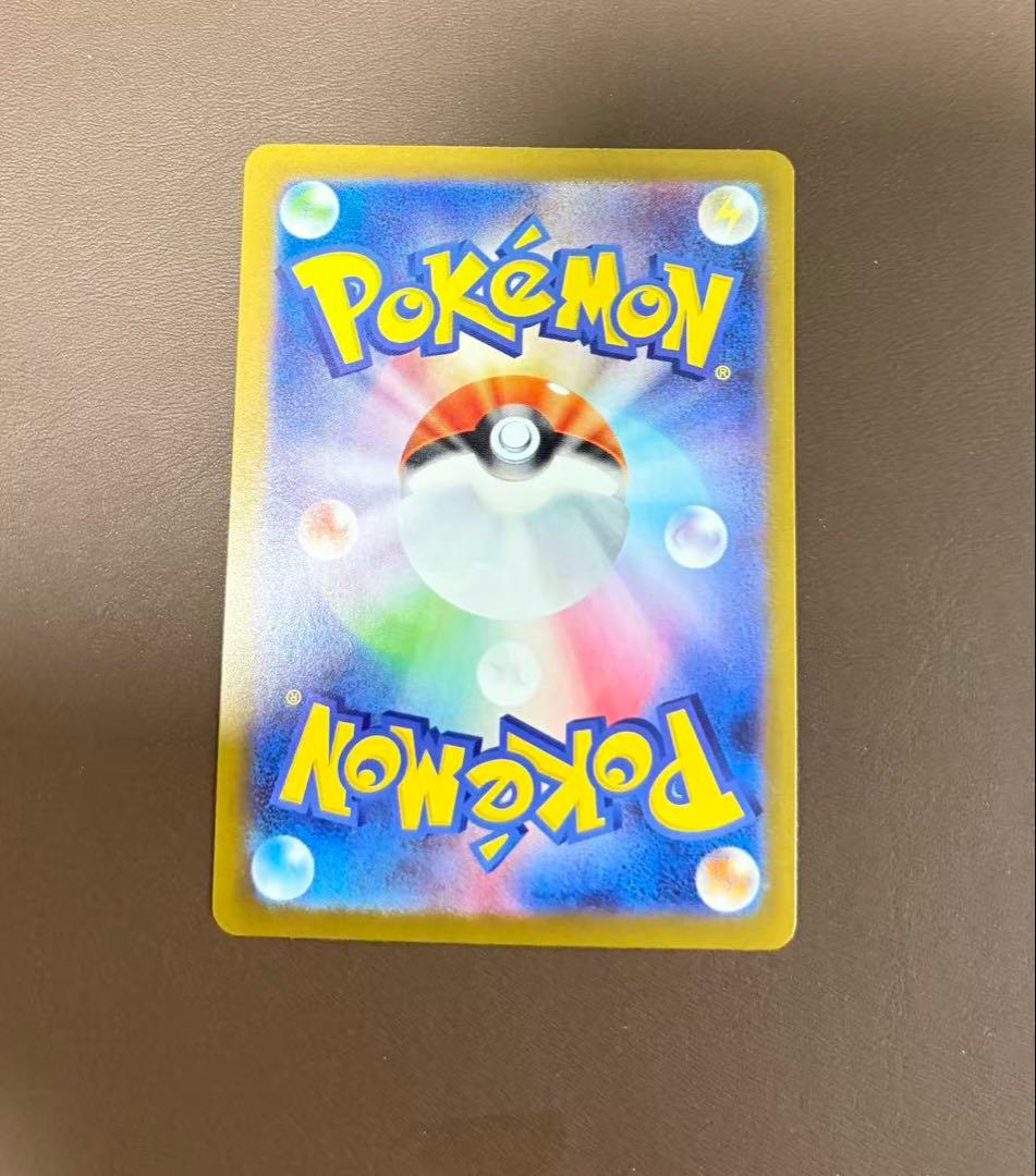 リーリエの決心 M1L SR 086/063