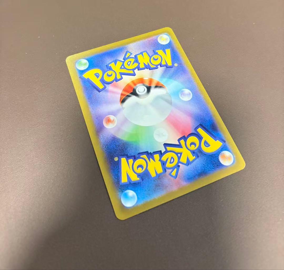 リーリエの決心 M1L SR 086/063