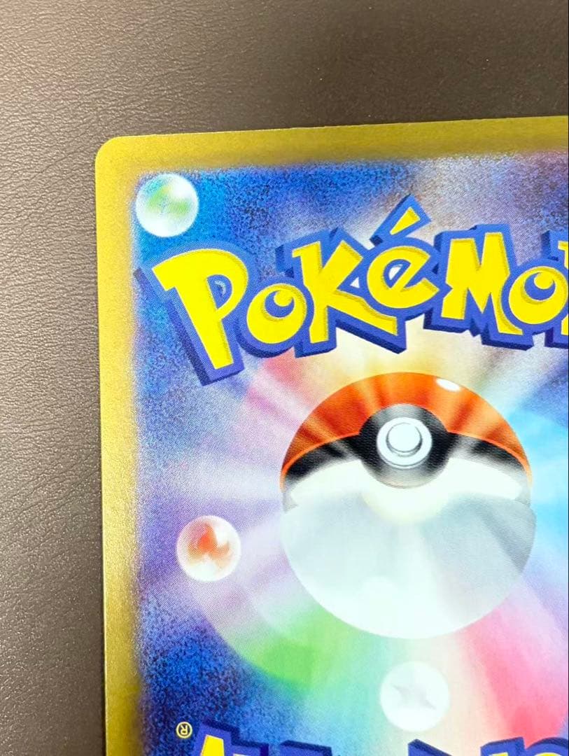 リーリエの決心 M1L SR 086/063