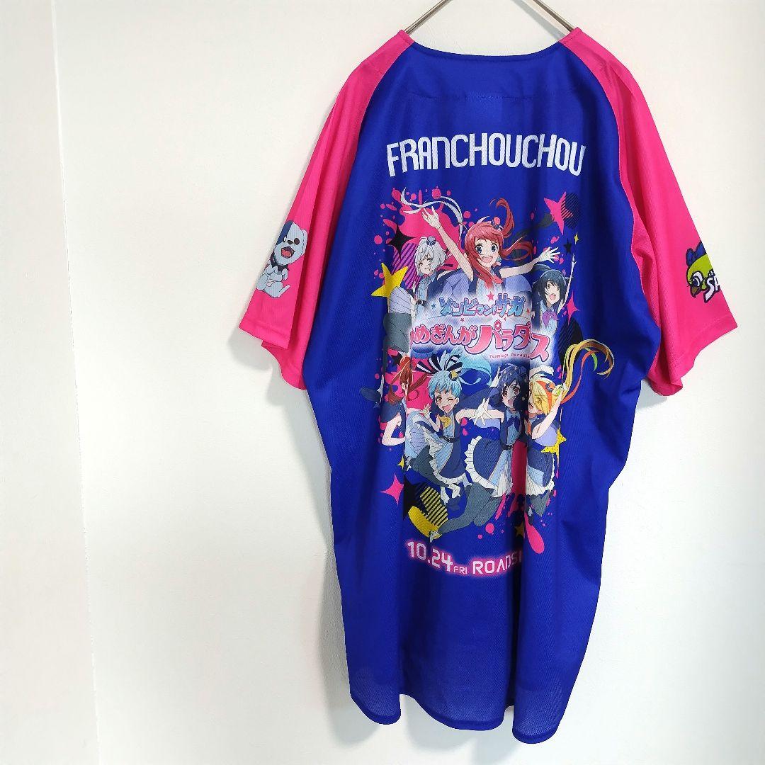 激レア 非売品 ゾンビランドサガ 久光製薬 コラボ バレー 限定品 劇場版