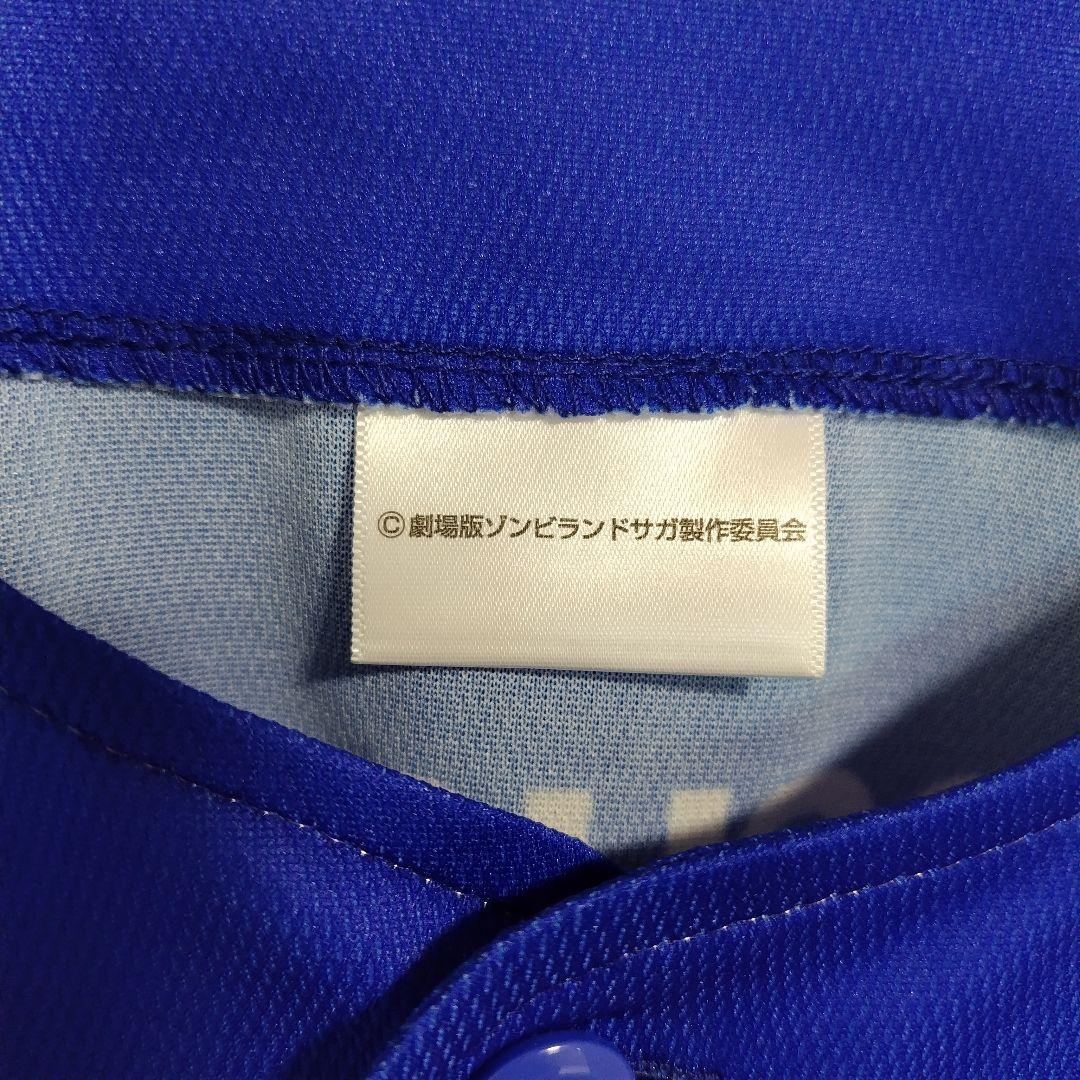 激レア 非売品 ゾンビランドサガ 久光製薬 コラボ バレー 限定品 劇場版