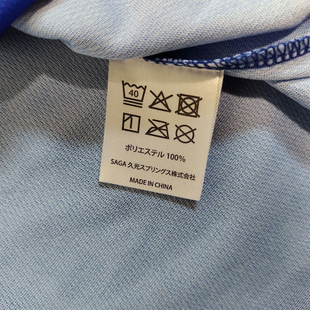 激レア 非売品 ゾンビランドサガ 久光製薬 コラボ バレー 限定品 劇場版