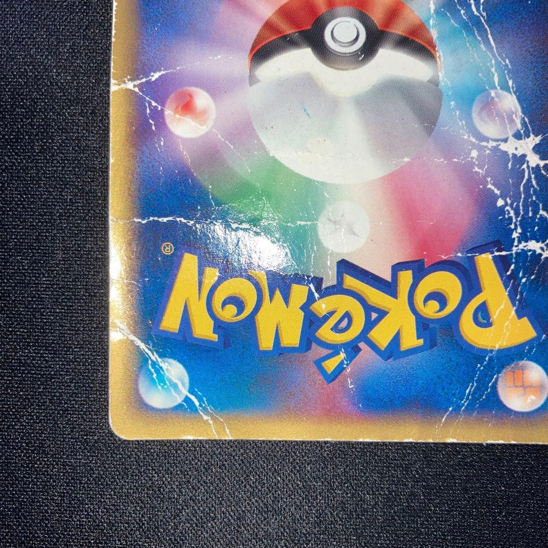 特価品　ピチュー兄弟 PROMO P - eプロモカード 028/P