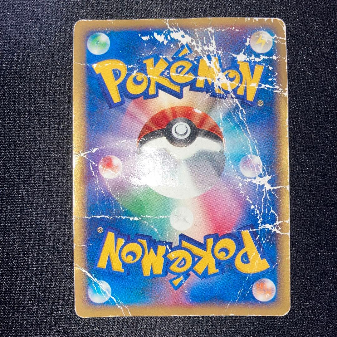 特価品　ピチュー兄弟 PROMO P - eプロモカード 028/P