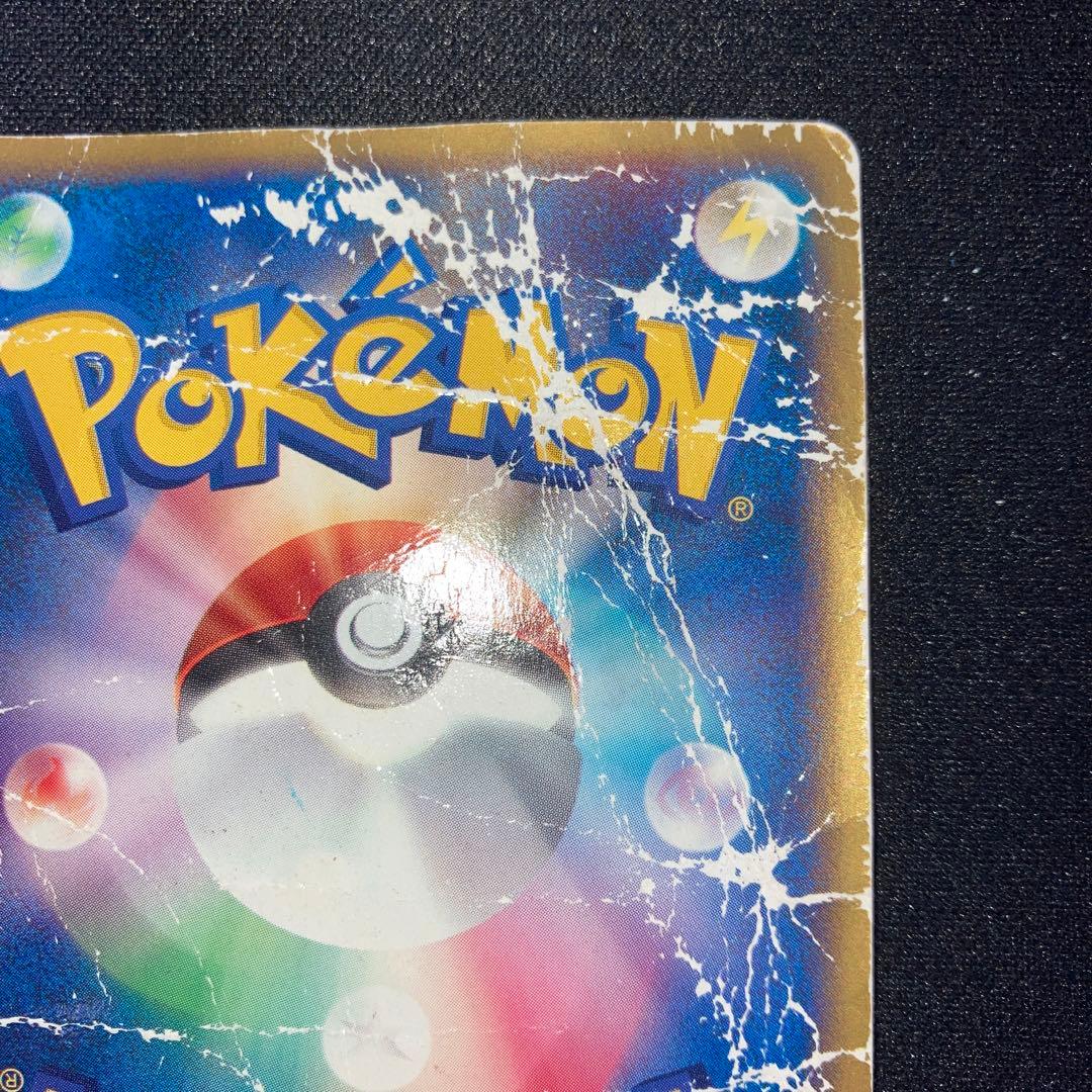 特価品　ピチュー兄弟 PROMO P - eプロモカード 028/P