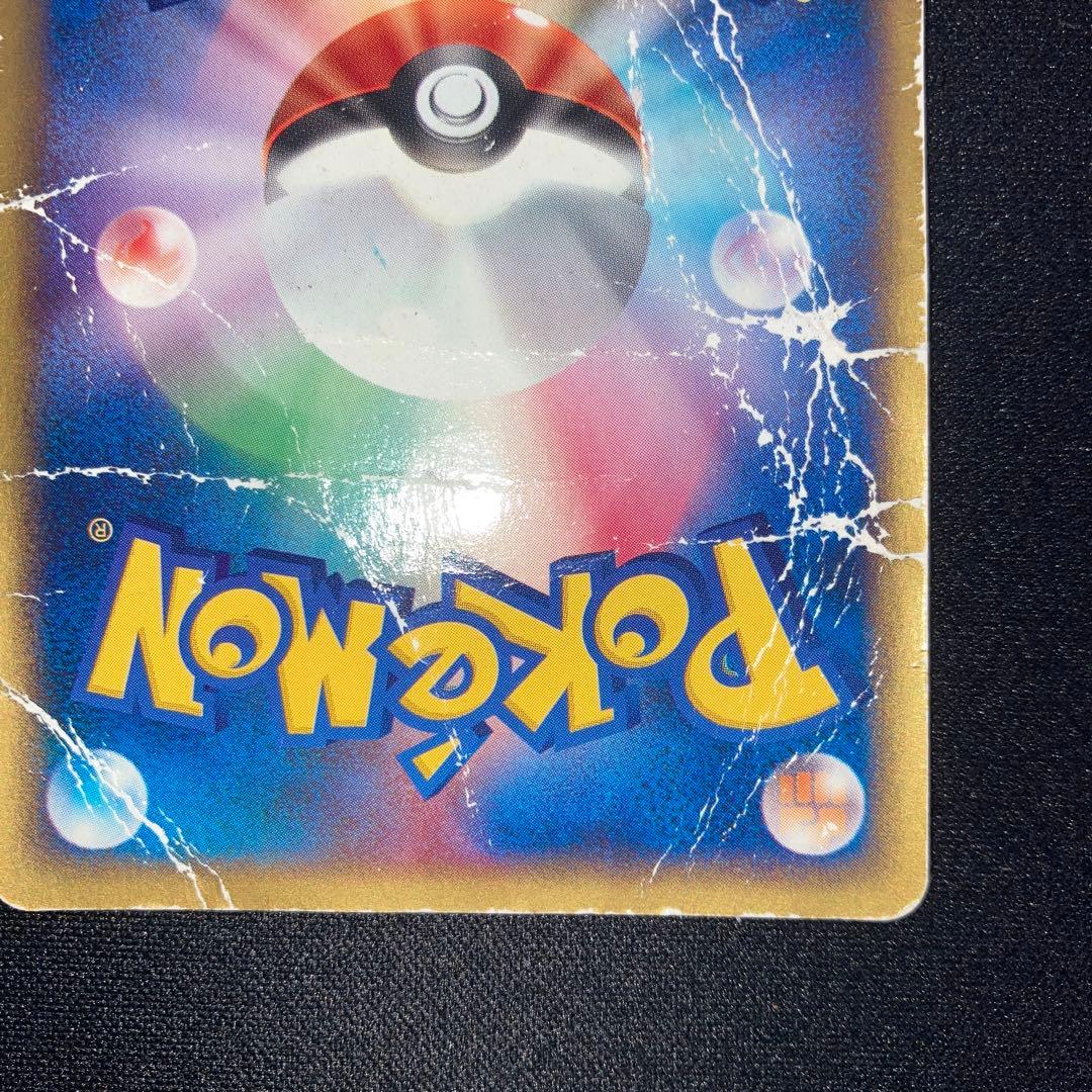 特価品　ピチュー兄弟 PROMO P - eプロモカード 028/P