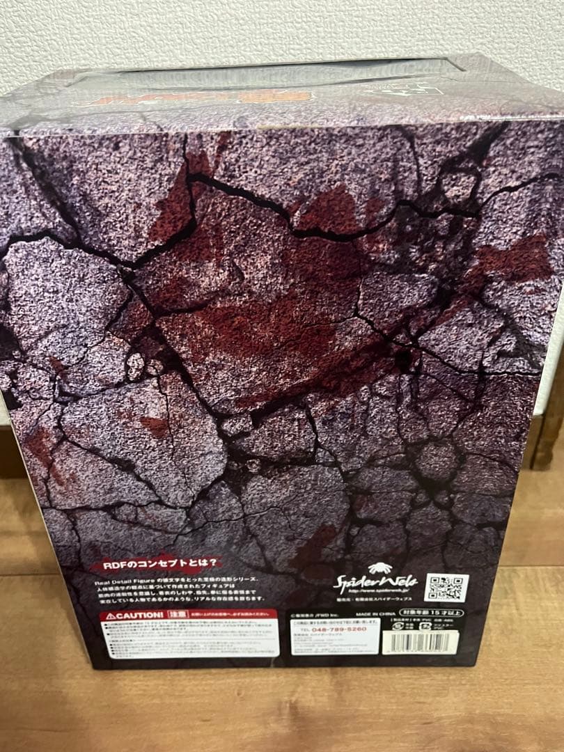 未開封【RDF】 ジャックハンマー　範馬刃牙　激レア