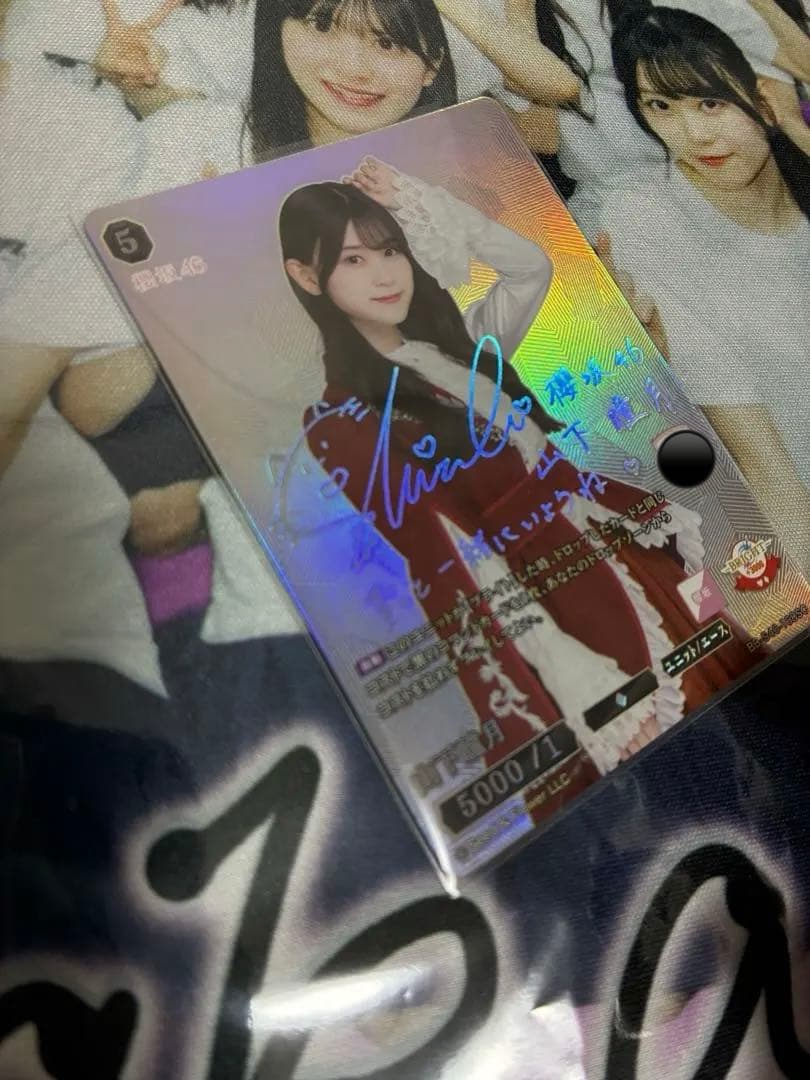 ビルディバイドブライト櫻坂　山下瞳月