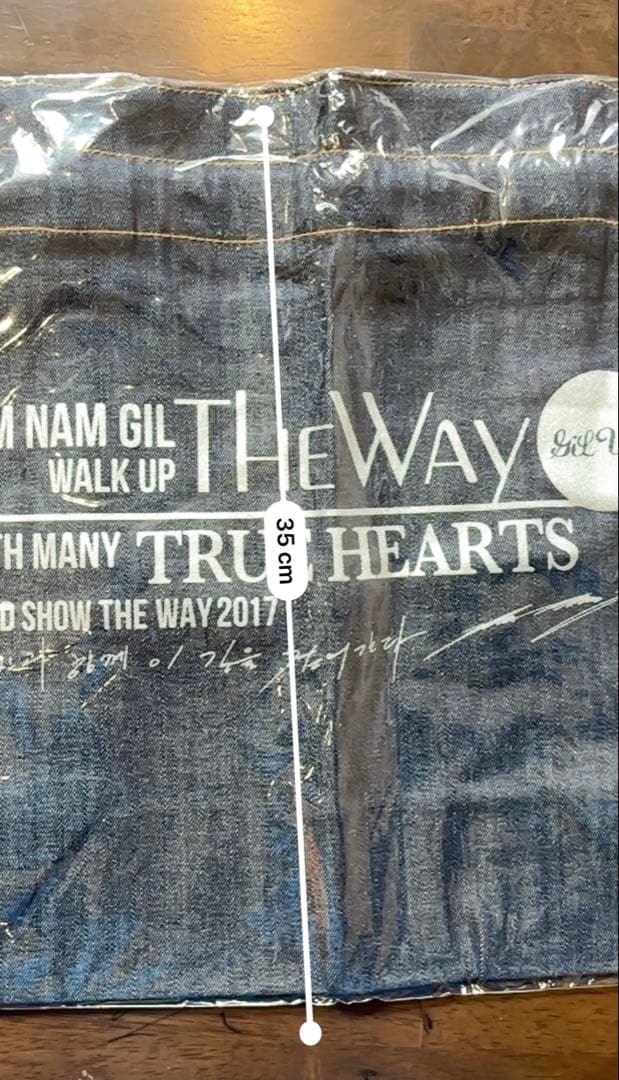 KIM NAM GIL THE WAY 2017 バッグ　コンサート　ライブ