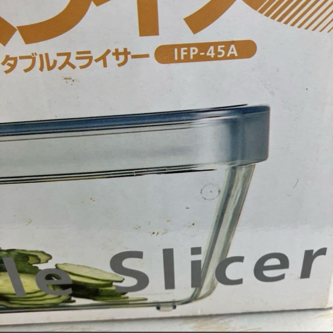 【ル5】イワタニ あっとスライス 電動ベジタブルスライサーIFP-45A