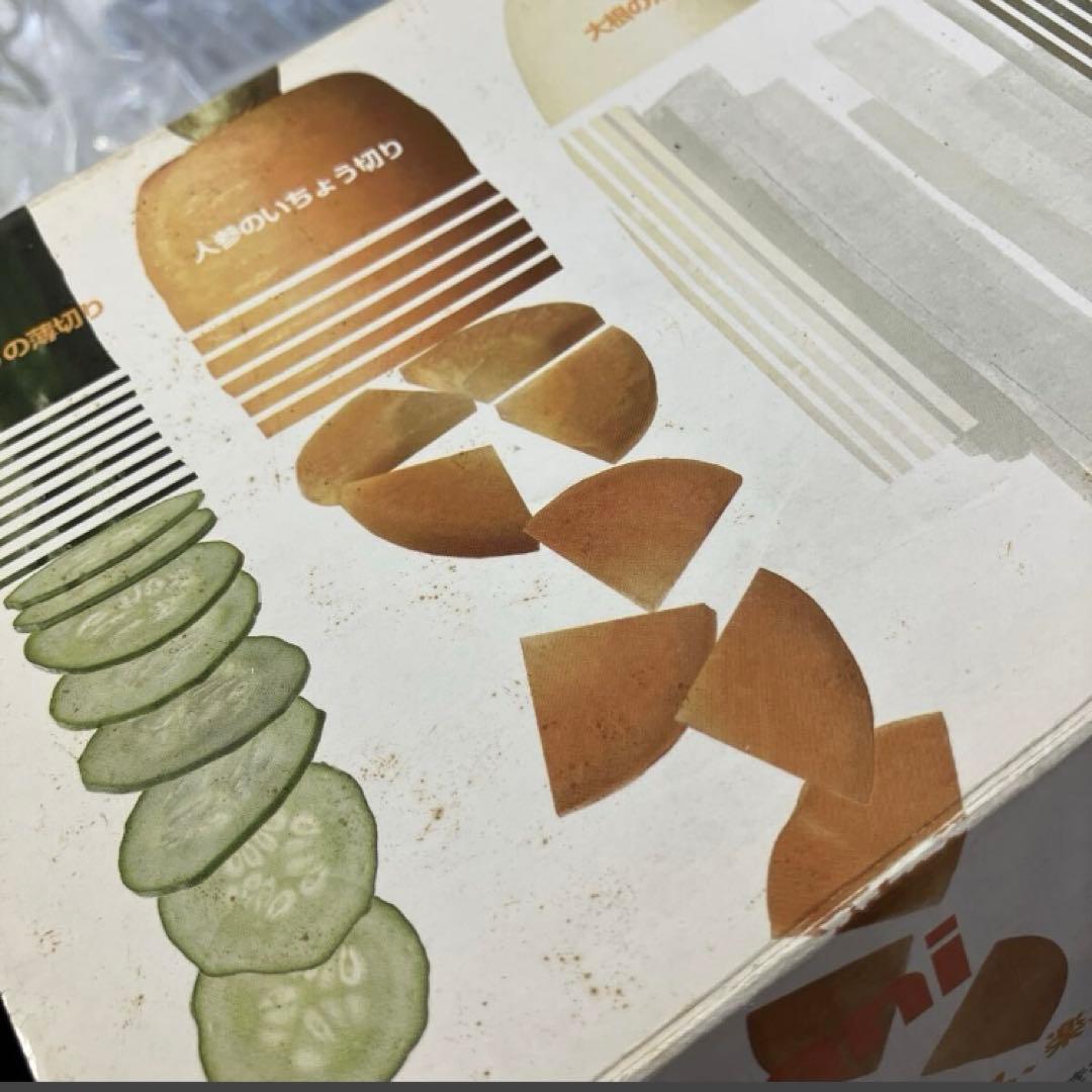 【ル5】イワタニ あっとスライス 電動ベジタブルスライサーIFP-45A