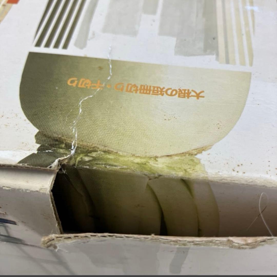 【ル5】イワタニ あっとスライス 電動ベジタブルスライサーIFP-45A