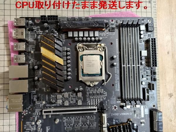 GIGABYTE Z490 VISION D とCorei3-10105Fセット